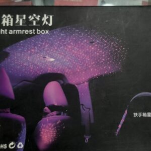 Star Light Armrest Box
